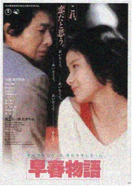 星际穿越2 777影音先锋