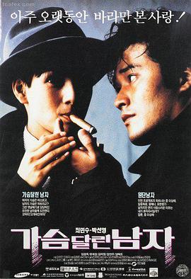 极速追击 777影音先锋