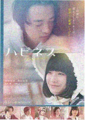 心灵奇旅2 777影音先锋