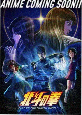 星辰纪元 777影音先锋